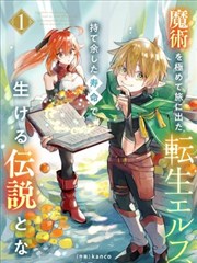 斗罗大陆漫画